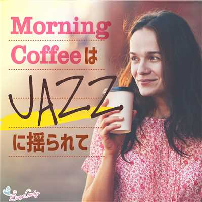 アルバム/Morning CoffeeはJAZZに揺られて/Moonlight Jazz Blue