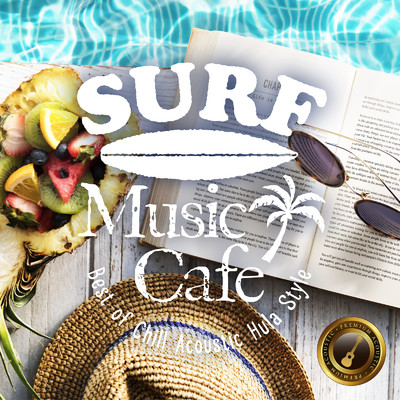 Surf Music Cafe 〜Best of Chill Acoustic Hula Style〜/Cafe lounge resort