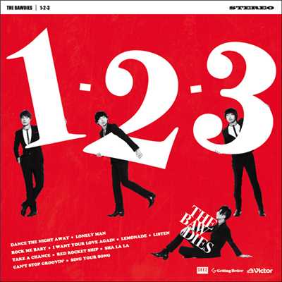 I WANT YOUR LOVE AGAIN/THE BAWDIES