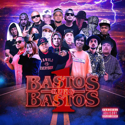 アルバム/Bastos Kung Bastos 1/JFLEXX