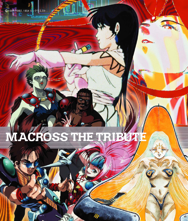 Angel Voice 飯島 真理 収録アルバム Macross The Tribute 試聴 音楽ダウンロード Mysound