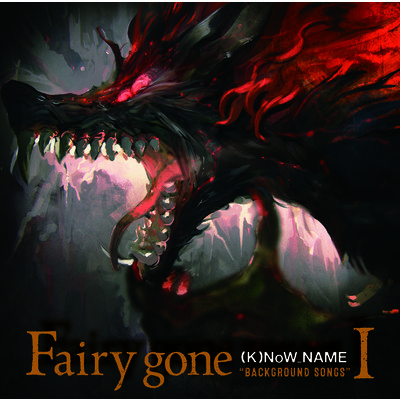 TVアニメ「Fairy gone フェアリーゴーン」挿入歌アルバム『Fairy gone ”BACKGROUND SONGS”I』/(K)NoW_NAME
