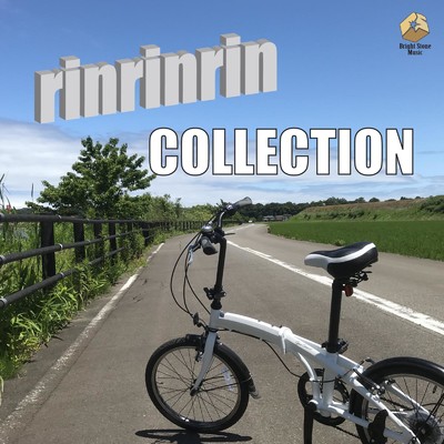 シングル/rinrinrin (Cover Ver. M)/本木 咲黒