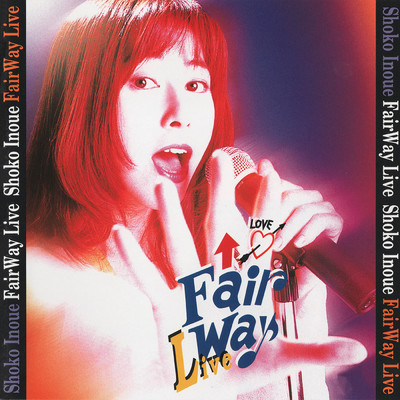 アルバム/Fair Way Live (Live At NHKホール ／ 1995)/井上昌己