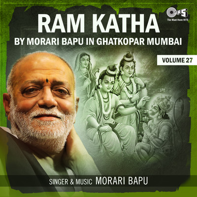 Ram Katha By Morari Bapu in Ghatkopar Mumbai, Vol. 27/Morari Bapu