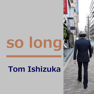 シングル/So Long/Tom Ishizuka
