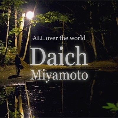 All over the world .../Daichi Miyamoto
