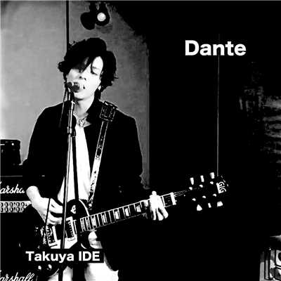 Dante/Takuya IDE