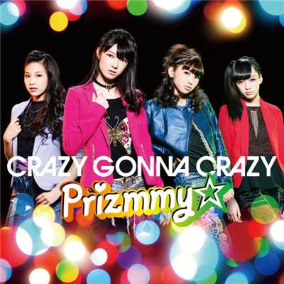 アルバム/CRAZY GONNA CRAZY/Prizmmy☆
