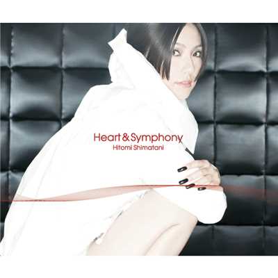 アルバム/Heart&Symphony/島谷ひとみ