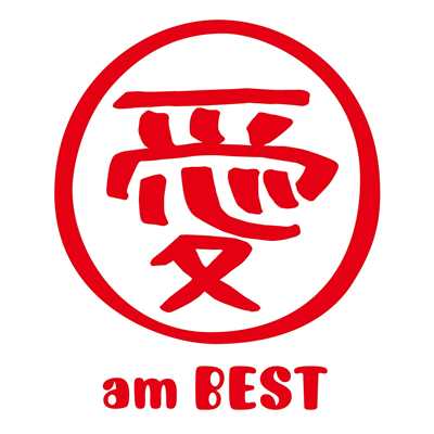 アルバム/愛 am BEST/大塚 愛