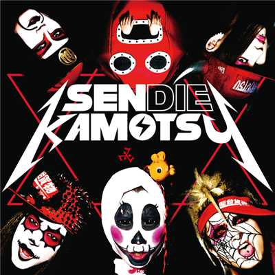 アルバム/SENDIE KAMOTSU/仙台貨物