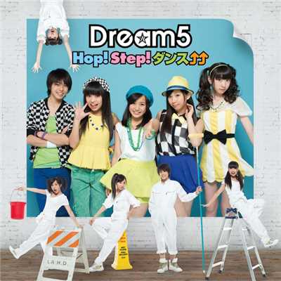 アルバム/Hop！ Step！ ダンス↑↑/Dream5