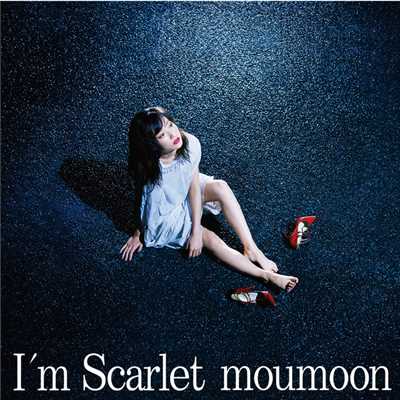 アルバム/I'm Scarlet/moumoon