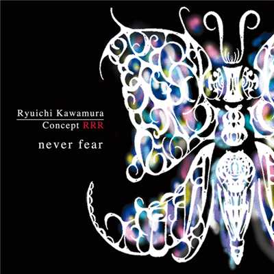 never fear(piano version)/河村隆一