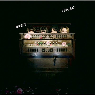 アルバム/organ/Drop's