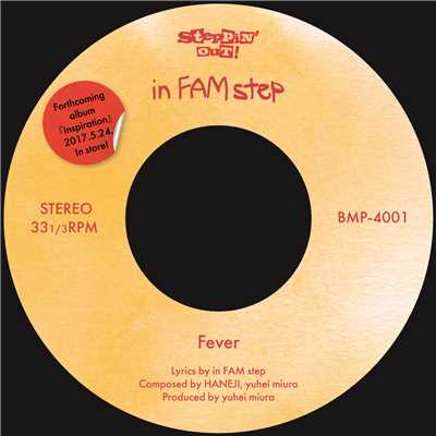 シングル/Fever/in FAM step