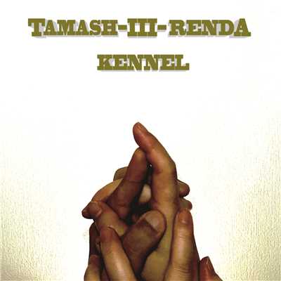 シングル/TAMASH-III-RENDA/KENNEL