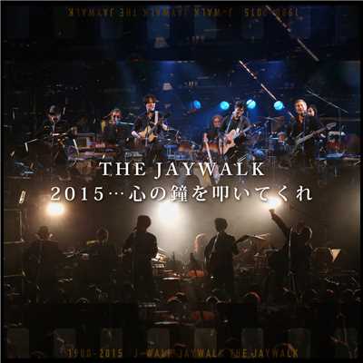 アルバム/2015…心の鐘を叩いてくれ/THE JAYWALK