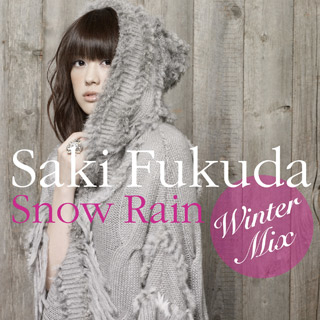 Snow Rain -Winter Mix-/福田沙紀