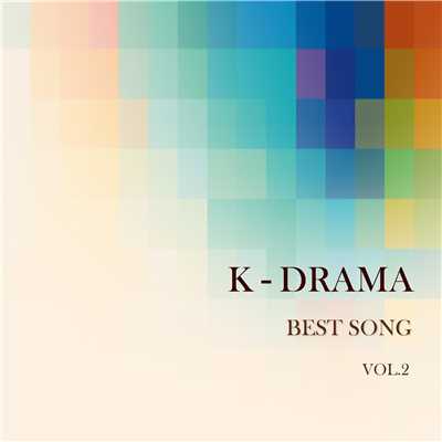 アルバム/K-DRAMA BEST SONG VOL.2/BB PROJECT