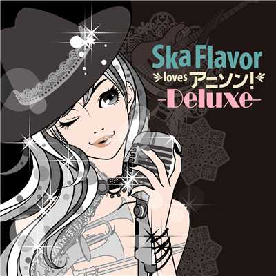 アルバム/Ska Flavor loves アニソン！-Deluxe Edition-/美吉田 月