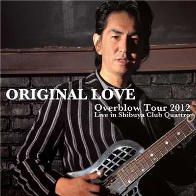 銀ジャケットの街男 (Overblow Tour 2012 Live Version)/オリジナル・ラヴ