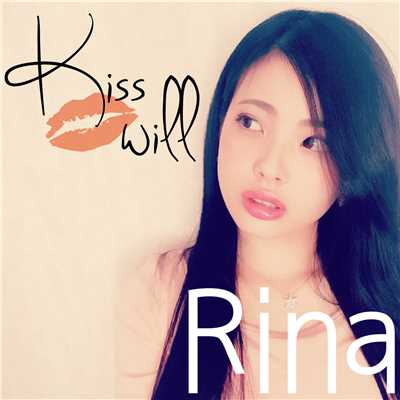 シングル/Kiss will/Rina