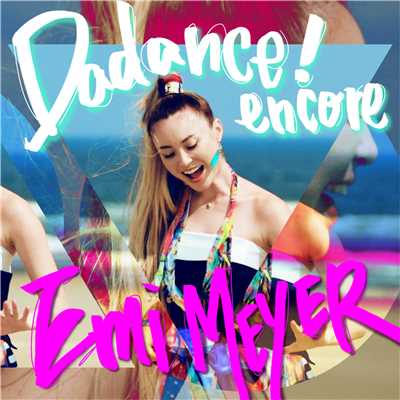 シングル/Da Dance！ ENCORE/エミ・マイヤー