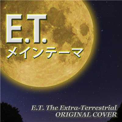 E.T.メインテーマORIGINAL COVER/NIYARI計画