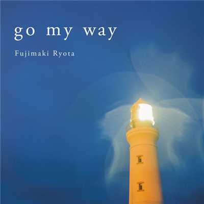 シングル/go my way/藤巻 亮太