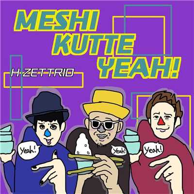 MESHI KUTTE YEAH！/H ZETTRIO