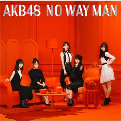 アルバム/NO WAY MAN Type A/AKB48