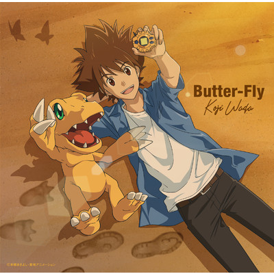 アルバム/Butter-Fly/和田光司