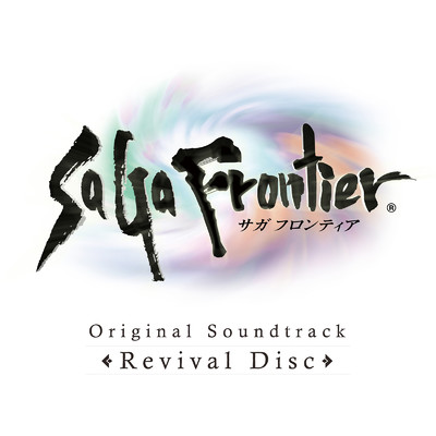 アルバム/SaGa Frontier Original Soundtrack Revival Disc/伊藤 賢治