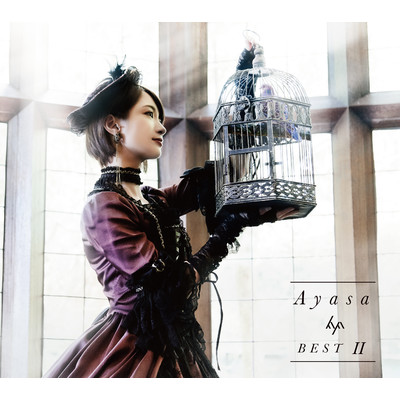 アルバム/BEST II/Ayasa