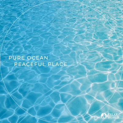 アルバム/Pure Ocean -peaceful place-/RELAX WORLD