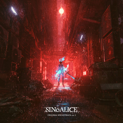 アルバム/SINoALICE ーシノアリスー Original Soundtrack Vol.2/岡部啓一 (MONACA)