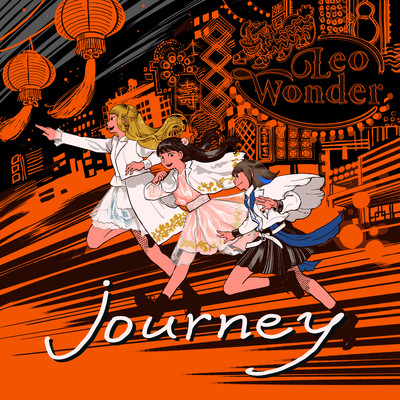 journey/Leo-Wonder