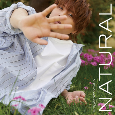 アルバム/NATURAL/仲村宗悟