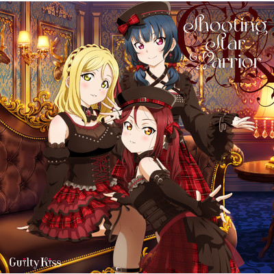 Shadow gate to love/Guilty Kiss
