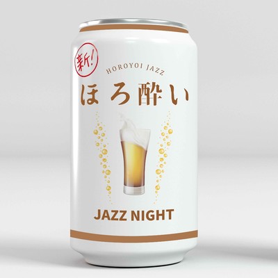 アルバム/ほろ酔いJazz Night/Relax Lab
