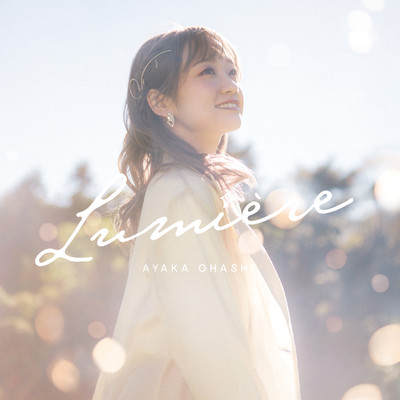 大橋彩香 Acoustic Mini Album ”Lumiere”/大橋彩香