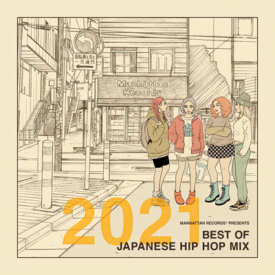 Manhattan Records Presents 2021 Best of Japanese Hip Hop Mix/Various Artists