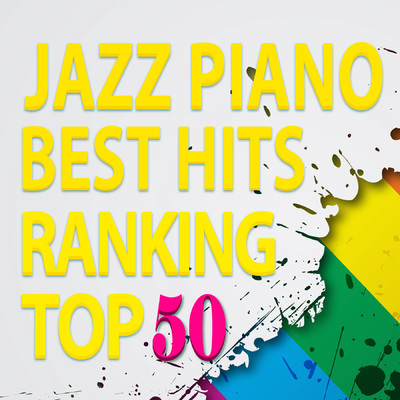 アルバム/JAZZピアノ人気曲ランキングTOP50:映画、クラシック、クリスマスまで名曲だけの50曲/Moonlight Jazz Blue