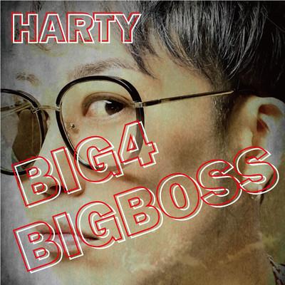 シングル/BIG4 BIGBOSS/HARTY