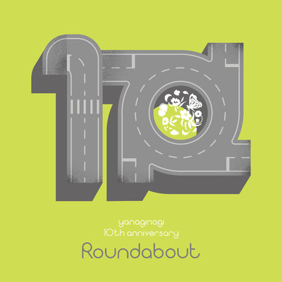 アルバム/やなぎなぎ 10周年記念 セレクションアルバム -Roundabout-/やなぎなぎ