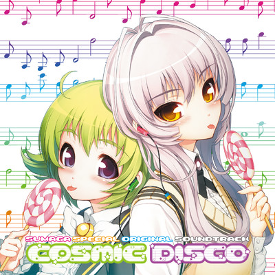 アルバム/Cosmic Disco『スマガスペシャル』サウンドトラック/ニトロプラス