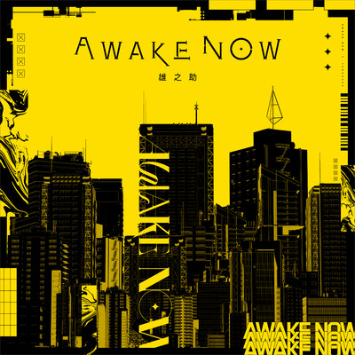 シングル/Awake Now/雄之助