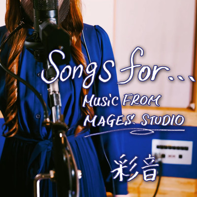 アルバム/Songs for...MUSiC FROM MAGES.STUDIO/彩音